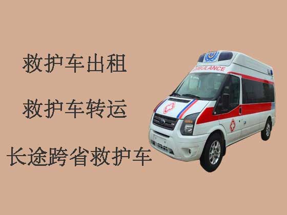 咸阳救护车长途转运